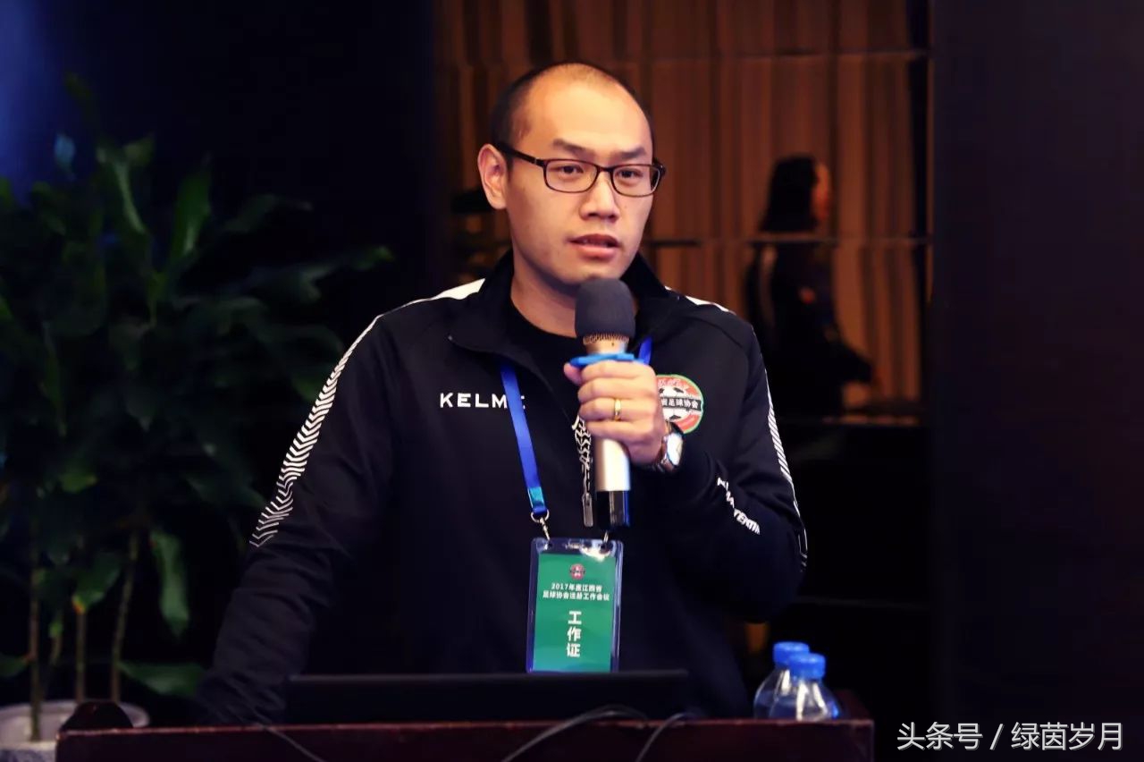 足球协会成立大会启动仪式,江西省足球协会的视频