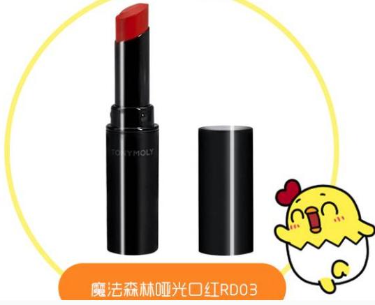 最推荐的ysl口红,今年最平价的口红