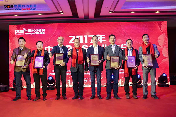 POS行业,pos机行业的现状及前景