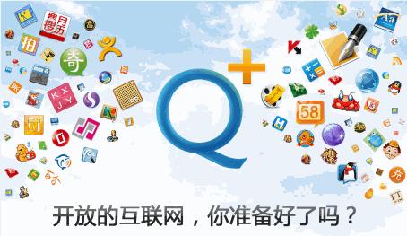 连马化腾都养不活的儿子们！盘点腾讯已停运的产品，你用过几个？