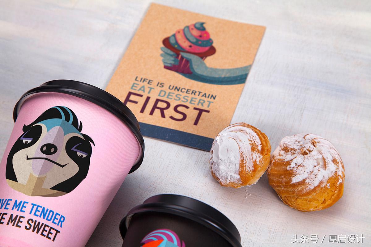 树懒君，论懒惰谁又比得过你？树懒休闲咖啡厅品牌包装设计