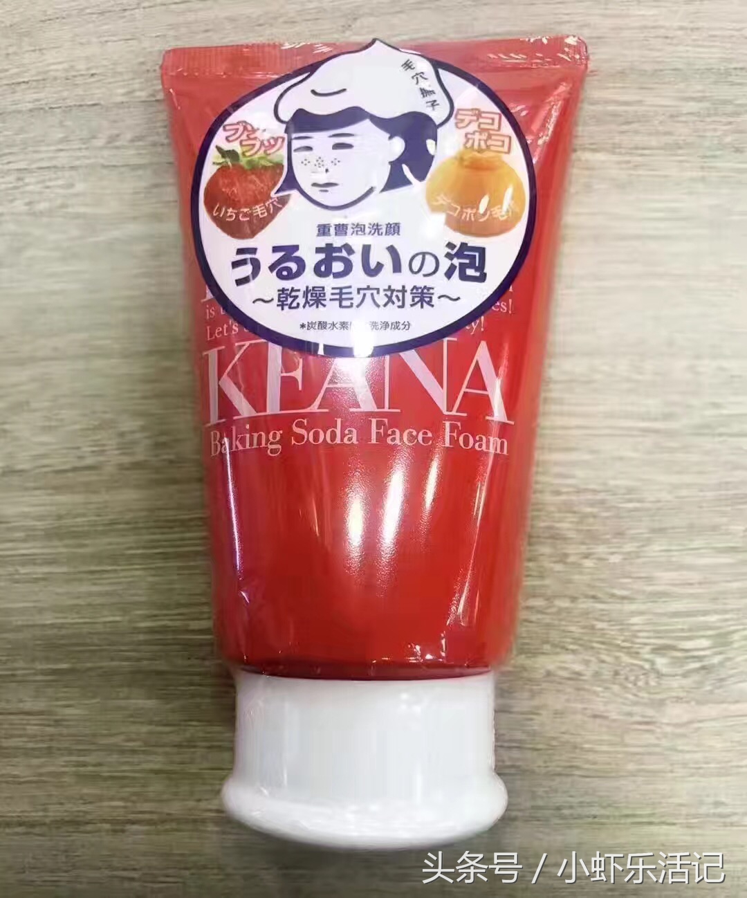 香港洗面奶十大品牌,香港磨砂洗面奶女士