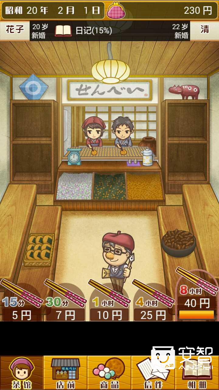 最具游戏性的模拟经营类手游,类似商道高手的模拟经营手游