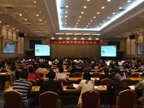 人力资源管理师的课程,行政人力资源培训课程