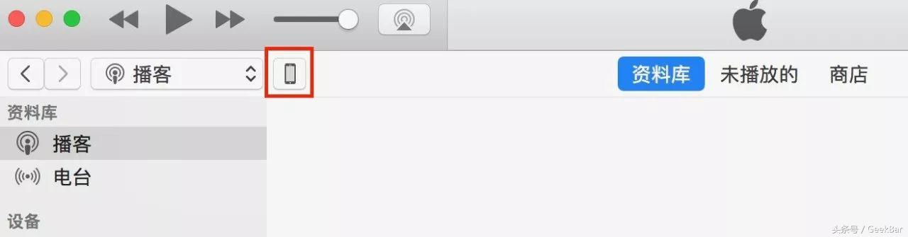 iphone如何备份所有资料到mac,手把手教你iphone开发