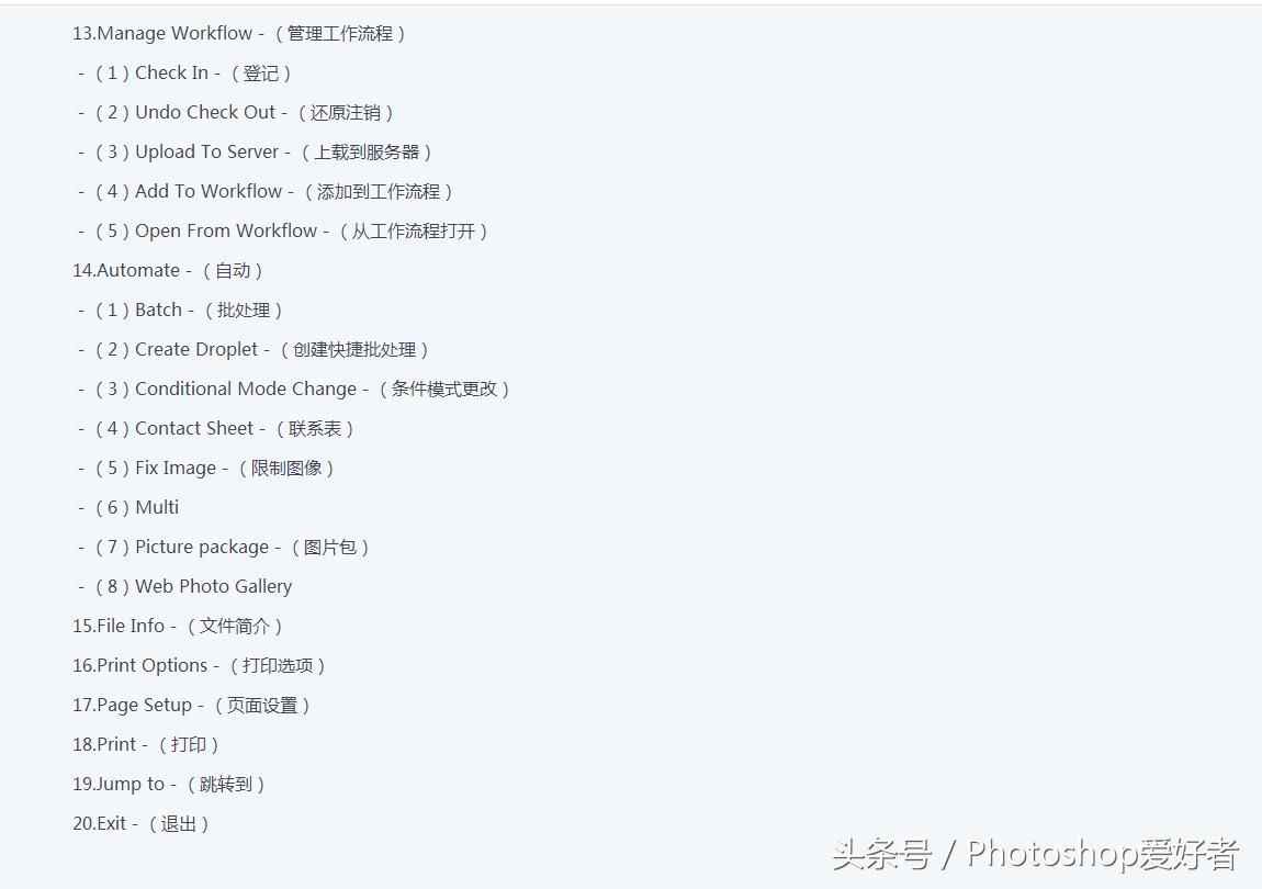 ps快捷键大全完整版,ps填充前景色快捷键是什么