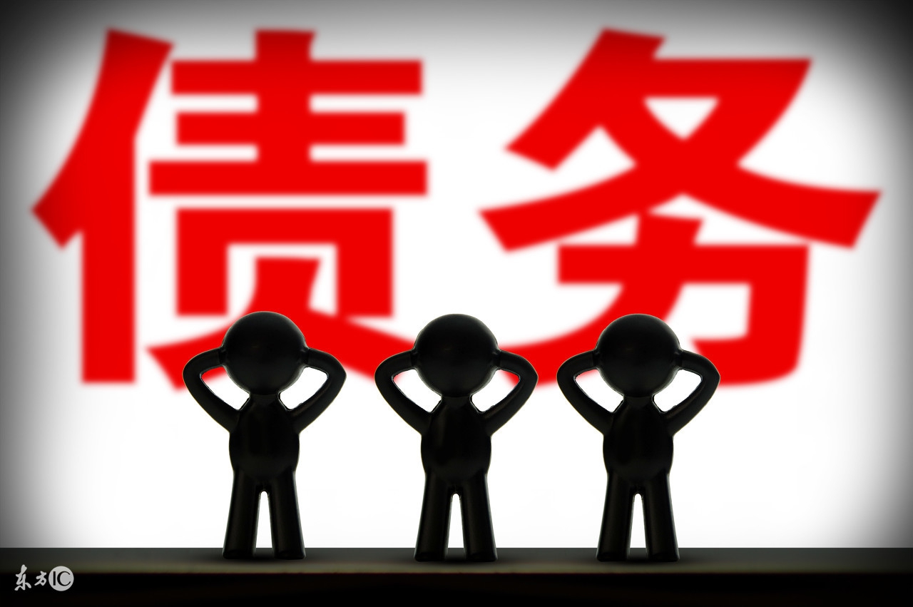 家庭债务风险加剧,地方隐性债务具有灰犀牛特征