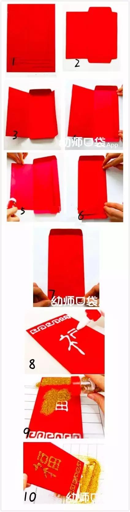 富有创意充满新春祝福的红包,新年微信创意红包怎么制作