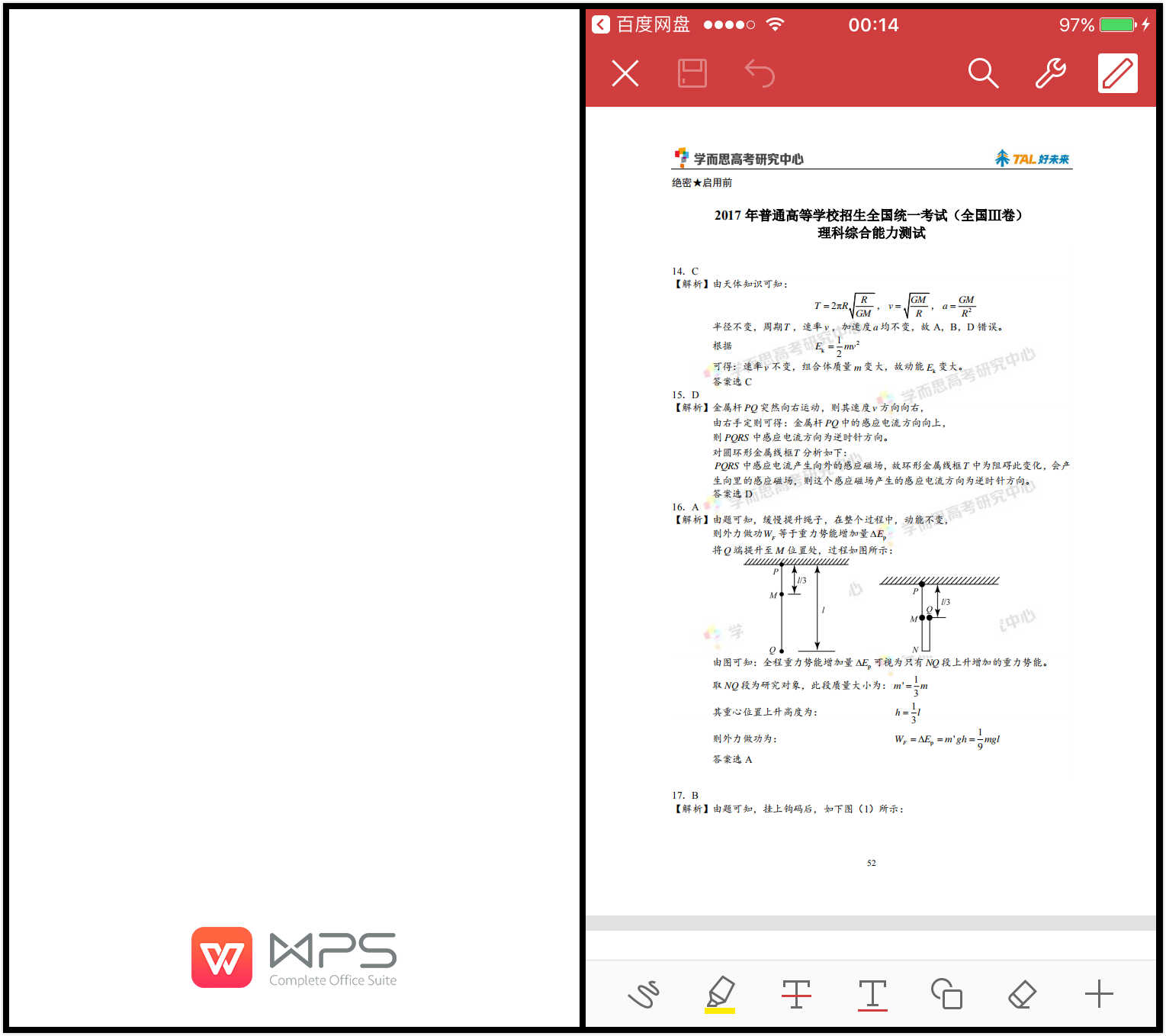 从哪里可以下载mobi格式的电子书,epub格式电子书用什么app