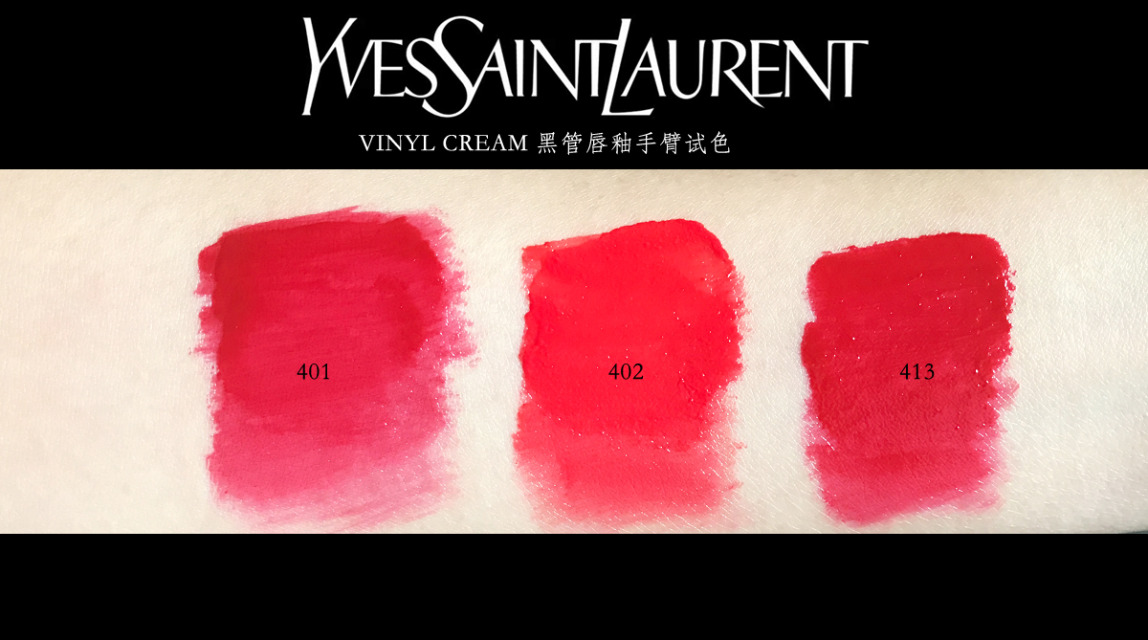 秋冬推荐｜各种妆容轻松get!!怎能少的了全新YSL20189支试色报告