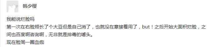 盘点买了又后悔的皮肤,盘点种草的国货