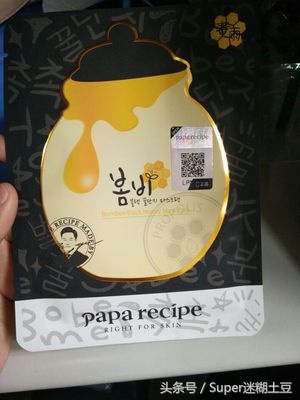 超级补水面膜真实测评,超详细涂抹面膜测评