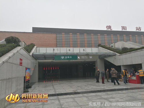 德阳开出租车,德阳出租车在哪里开