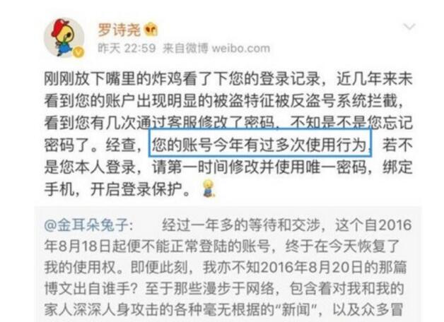 马蓉微博又发声了,一招彻底洗白,微博都能摆的平,实在厉害了