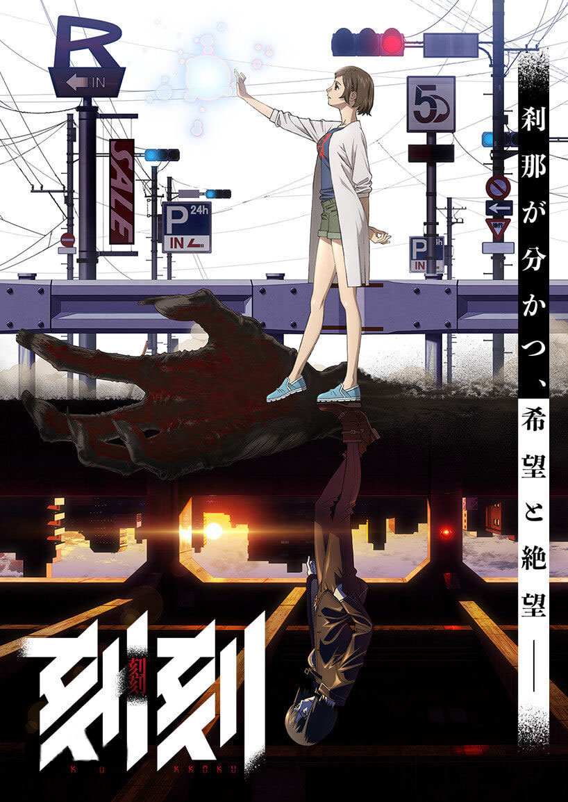 18年一月份更新的动漫,18年所有新番