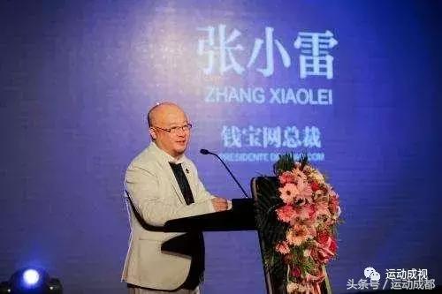 钱宝网从发行到爆雷的时间,钱宝网投资足球