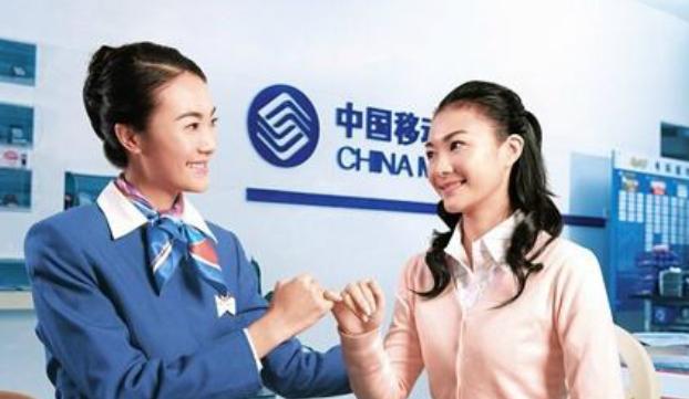 每天接打175个电话的移动客服，一个月能赚多少工资呢？