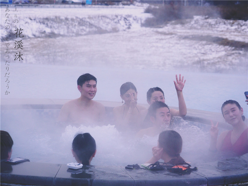 你以为来到了马尔代夫?这里是冰火两重天的花溪沐温泉酒店