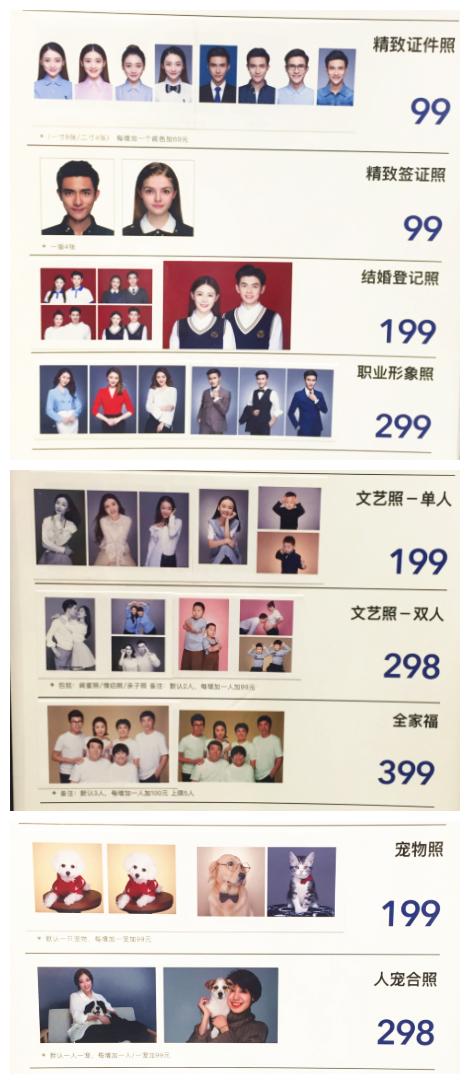 万达金街三只松鼠实体店,万达逛了一圈啥都没买