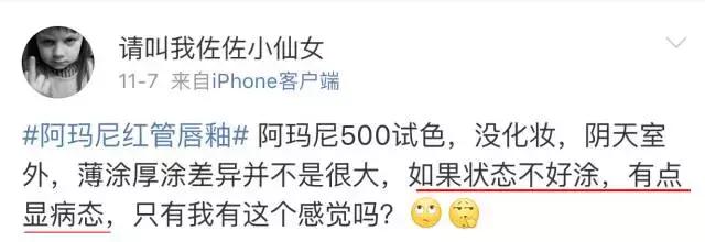 黄皮绝不踩坑的大牌口红色号,不要盲目跟风买品牌口红