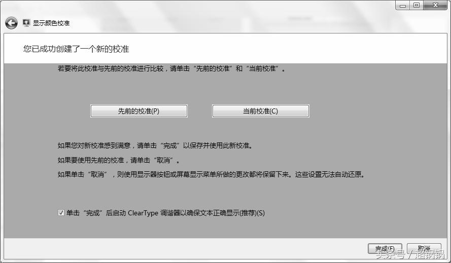 windows7优化电脑,windows7优化