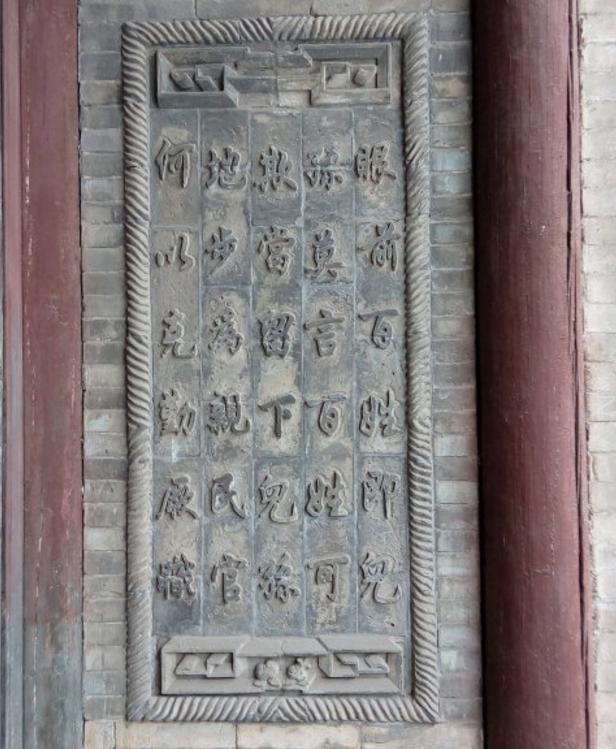 山西榆次县衙,全国最大的县衙榆次