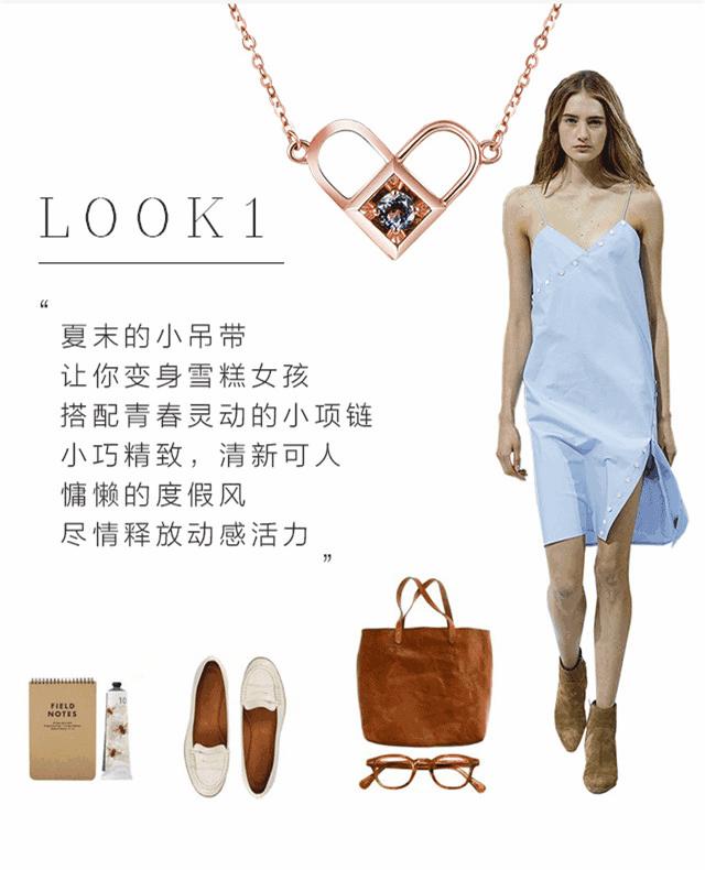 晶石灵彩,晶石灵碧玺