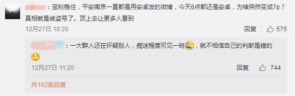 张小雷案有结果了吗,张小雷最近判决