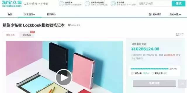 多功能指纹解锁笔记本,旧笔记本有指纹解锁