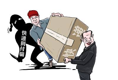 街头行骗卷土重来，一小时被骗十多万！年关将至，小心了！