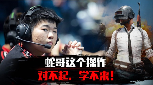 韦神四倍压枪秀了一堆,韦神4秒豪取四杀