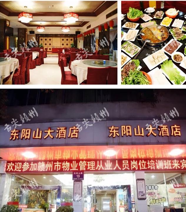 赣州20人以上大包厢的餐厅,赣州市区可以容纳25人包间的饭店