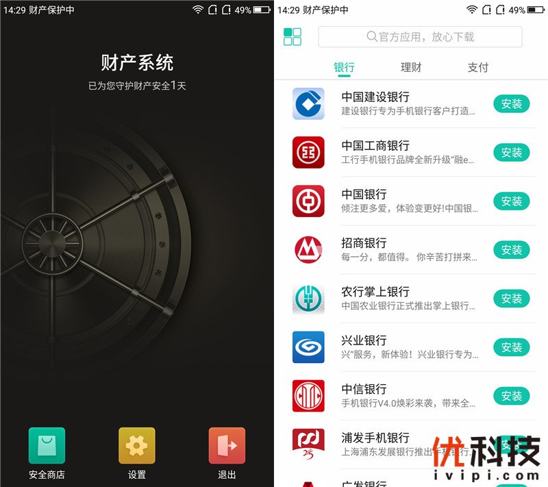 千元以内无敌手360N6Lite之优科技全面体验