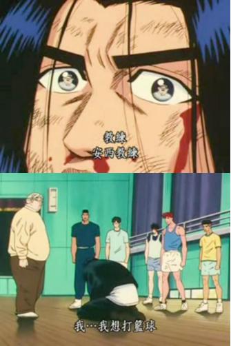 灌篮高手没有结局原因,没有圆满结局的动画