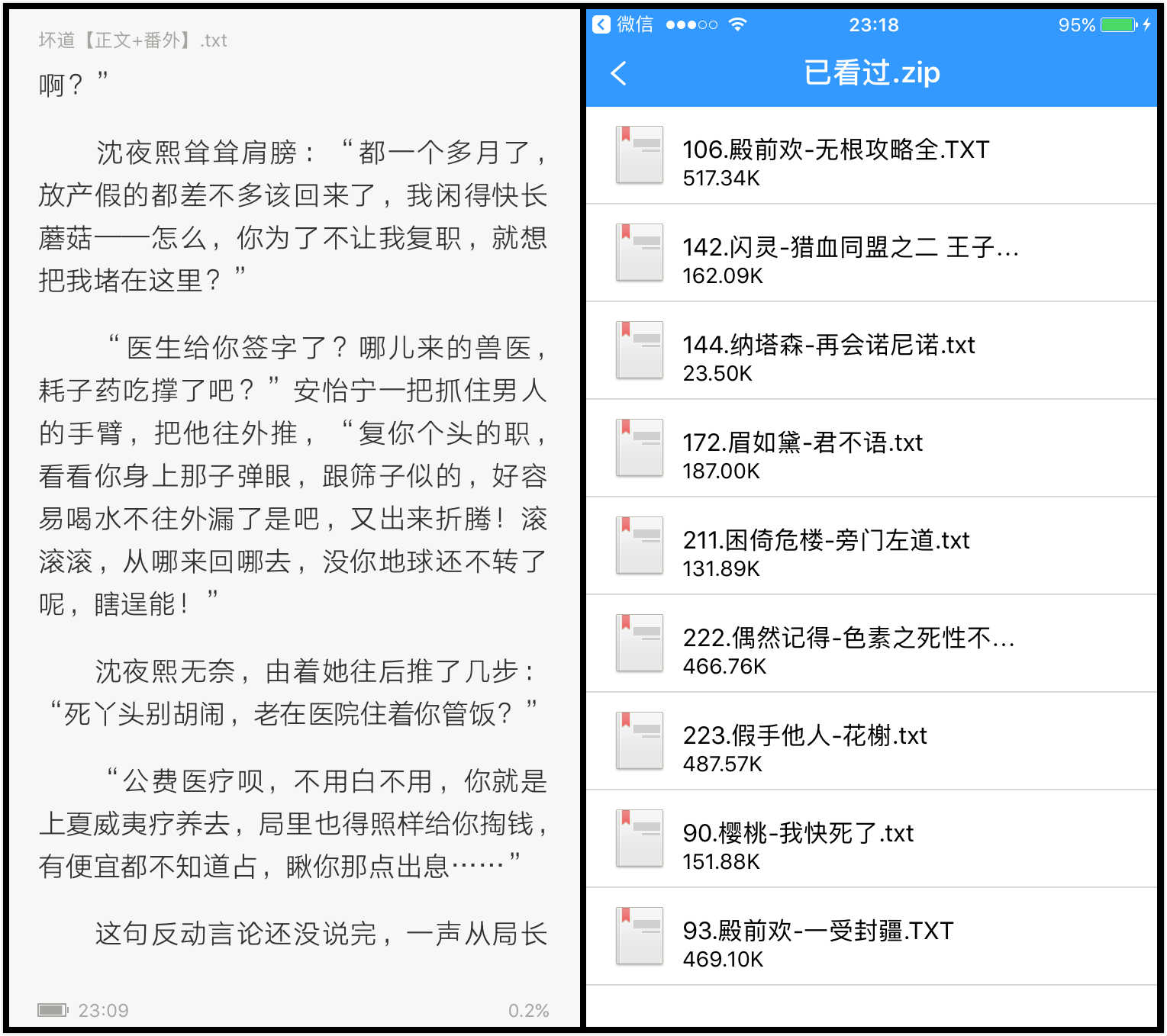 从哪里可以下载mobi格式的电子书,epub格式电子书用什么app