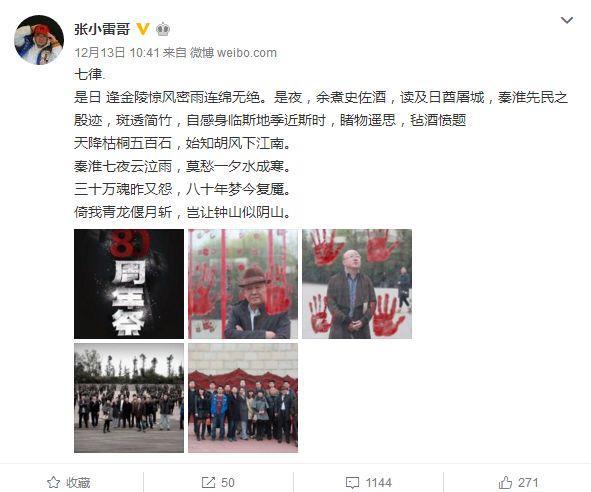 500亿钱宝网暴雷！宝粉们不信，还哭求继续加仓；员工还继续发微博