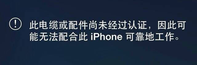 目前公认最好的苹果数据线,苹果数据线和安克数据线哪个好