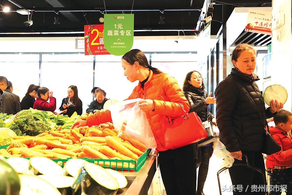 贵阳惠民生鲜超市电话,贵阳市惠民生鲜超市现在有多少家