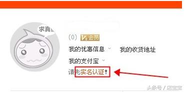 2018年新手怎样在淘宝开网店,2020如何开淘宝网店