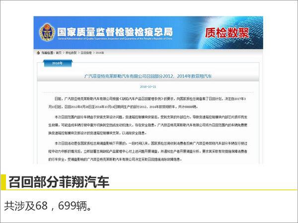 意大利车的缺点,意大利车真的不靠谱吗