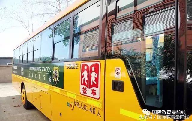 最全北京国际学校排名,2020年北京国际学校排行榜