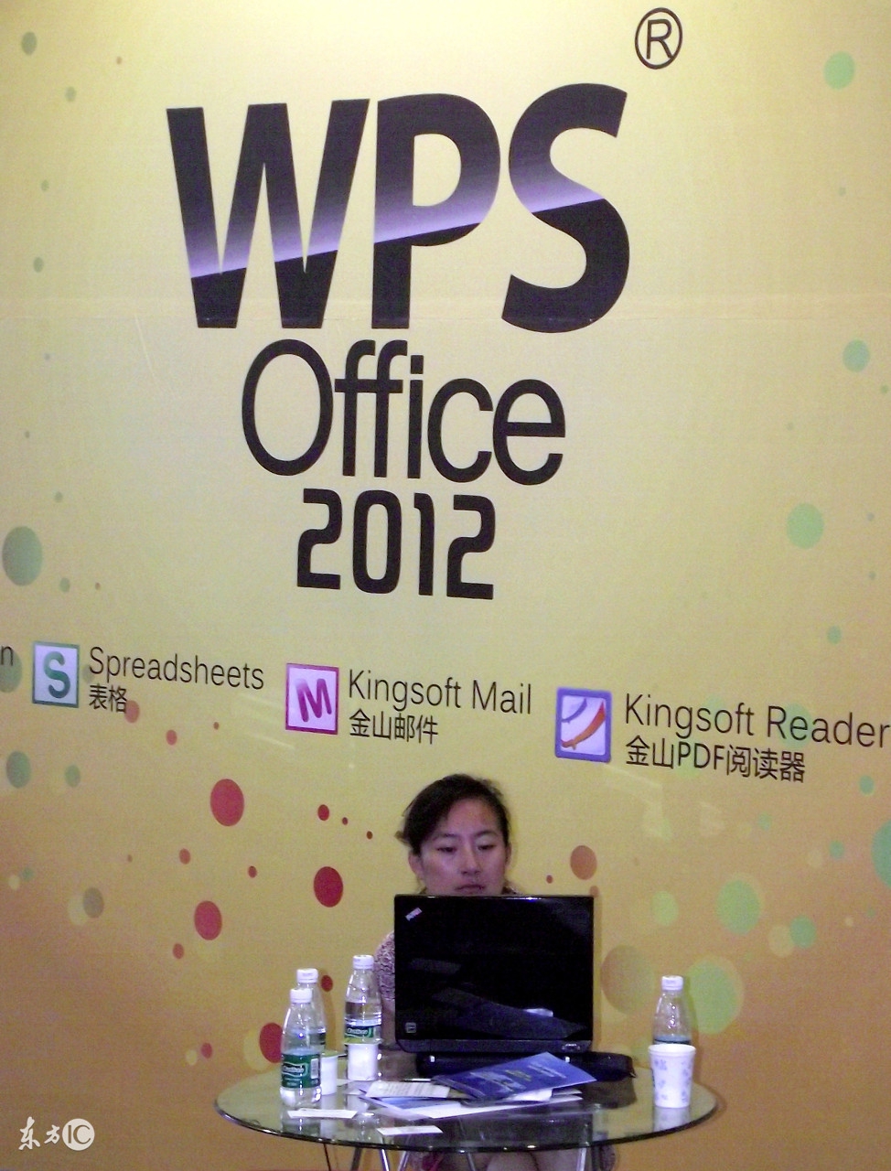 办公软件电脑版哪个好,办公软件wps和office哪个好