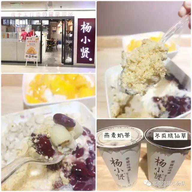 国瑞城美食攻略,崇文门国瑞购物中心有什么美食