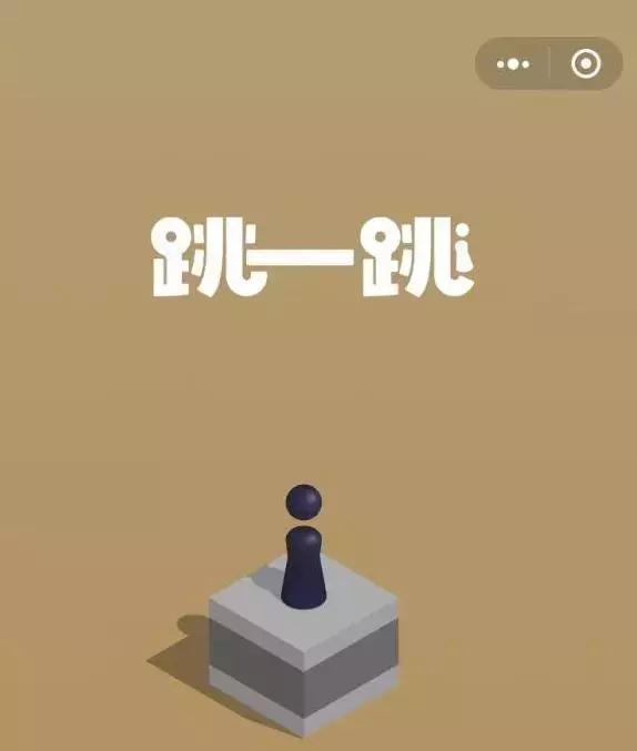 微信跳一跳游戏怎么玩分才高,微信小游戏跳一跳怎么得高分