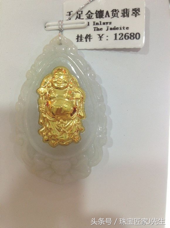 最不值得买的金镶玉,为什么建议大家不要买金镶玉