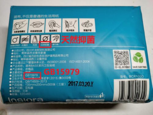 竹纤维纸巾的优点和缺点,竹纤维纸巾功能