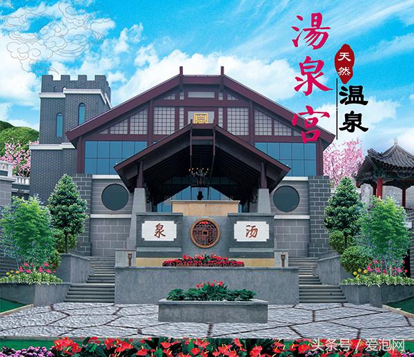 京东第一温泉视频,京东第一温泉私人泉