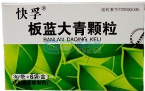 治流感的药物150元,治疗流感的7个中医药方