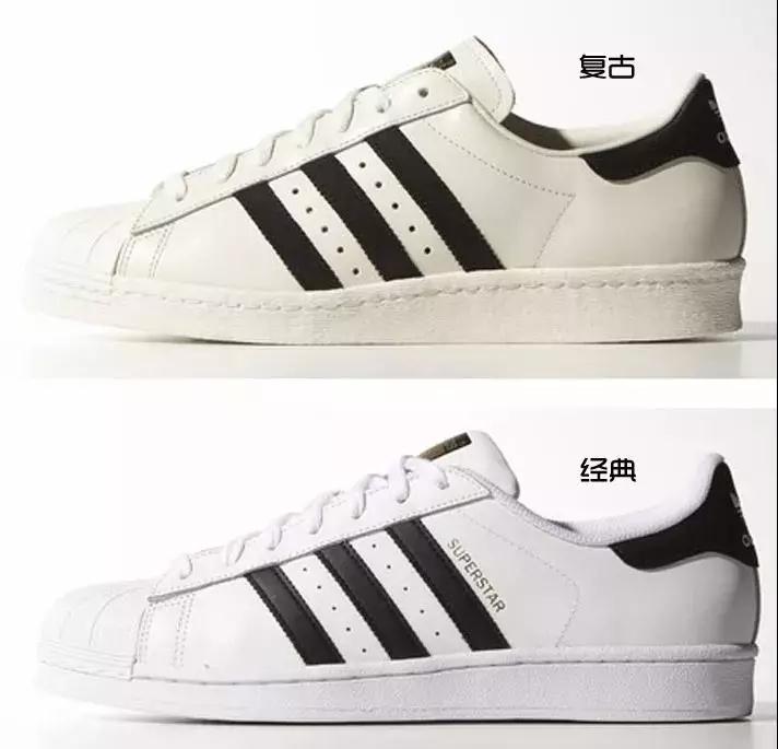 同样是复古潮流，为什么不选Superstar？