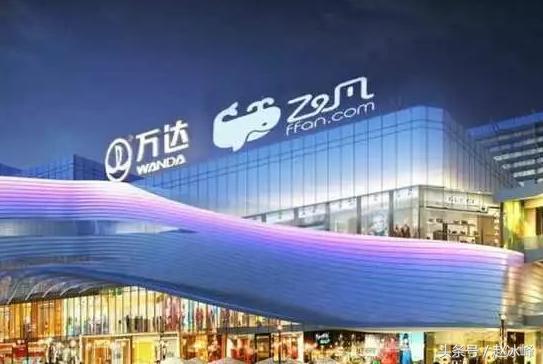 万达电商裁员,万达网科裁员有用吗